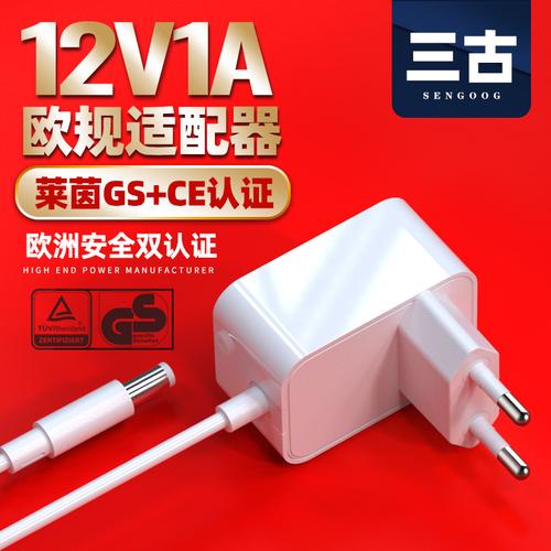 安卓手机充电器厂家,品牌,图片,热帖